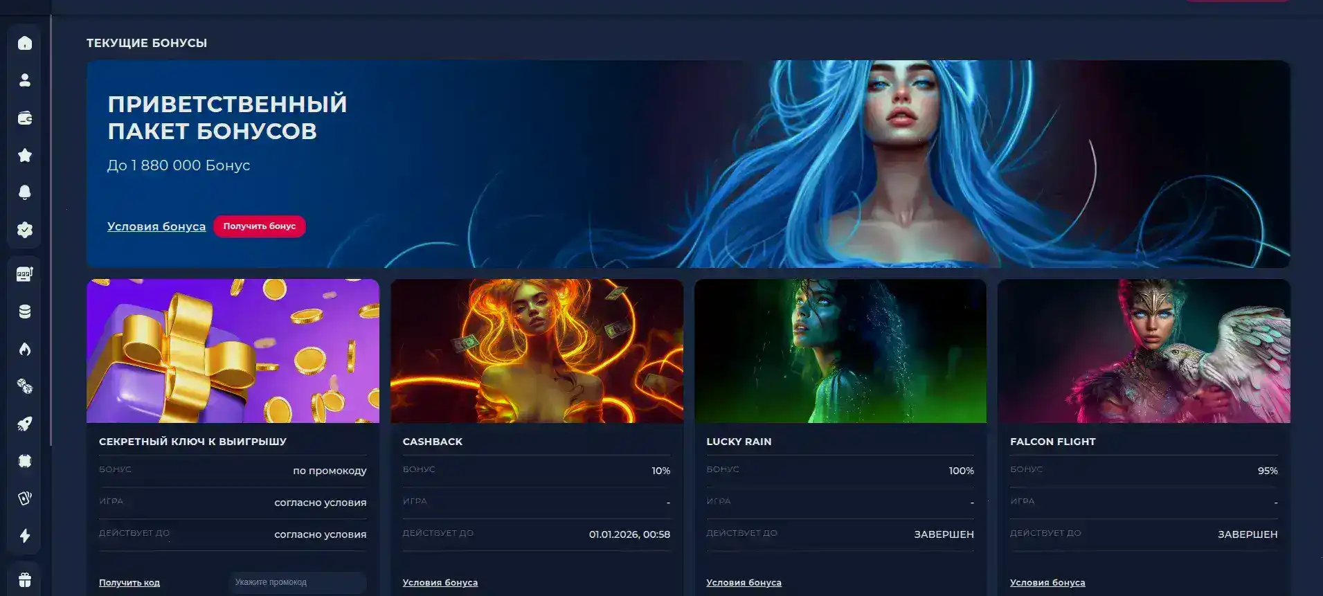 Ответственная игра в казино Гризли
